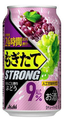 アサヒ もぎたて 新鮮ぶどう 350ml×24本  【3ケースまで1個口配送可能】