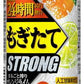 アサヒ もぎたて 新鮮オレンジライム 500ml×24本 【ご注文は2ケースまで1個口配送可能です】
