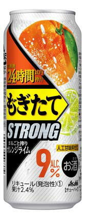 アサヒ もぎたて 新鮮オレンジライム 500ml×24本 【ご注文は2ケースまで1個口配送可能です】