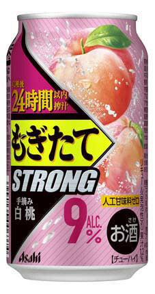 【送料無料】【2ケースセット】アサヒ もぎたて 手摘み白桃 350ml×48本