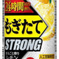 アサヒ もぎたて 新鮮レモン 500ml×24本 【ご注文は2ケースまで1個口配送可能です】