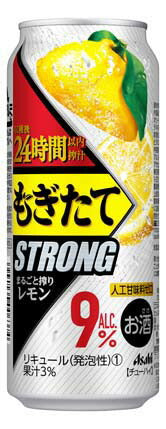 アサヒ もぎたて 新鮮レモン 500ml×24本 【ご注文は2ケースまで1個口配送可能です】