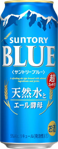 【送料無料】サントリー ブルー BLUE 500ml×48本 2ケース【本州(一部地域を除く)は送料無料】
