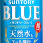 【送料無料】サントリー ブルー BLUE 350ml×48本 2ケース【北海道・東北・四国・九州地方は別途送料が掛かります】