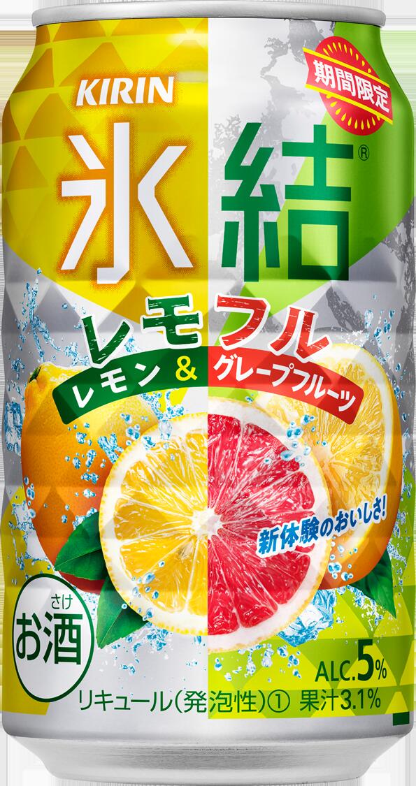 【送料無料】キリン 氷結 レモフル 350ml×24本【本州(一部地域を除く)は送料無料】
