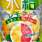 【送料無料】キリン 氷結 レモフル 350ml×48本【本州(一部地域を除く)は送料無料】