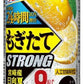 【送料無料】【2ケース】アサヒ もぎたて 宮崎産日向夏 350ml×48本【北海道・沖縄県・東北・四国・九州地方は必ず送料が掛かります】