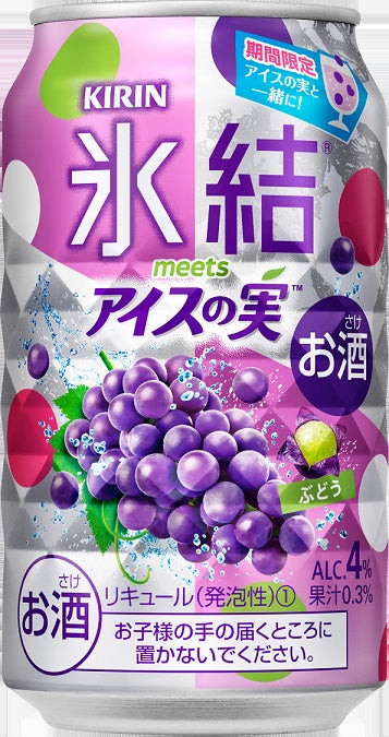 【送料無料】キリン 氷結 loves アイスの実 350ml×24本【北海道・沖縄県・東北・四国・九州地方は必ず送料が掛かります】