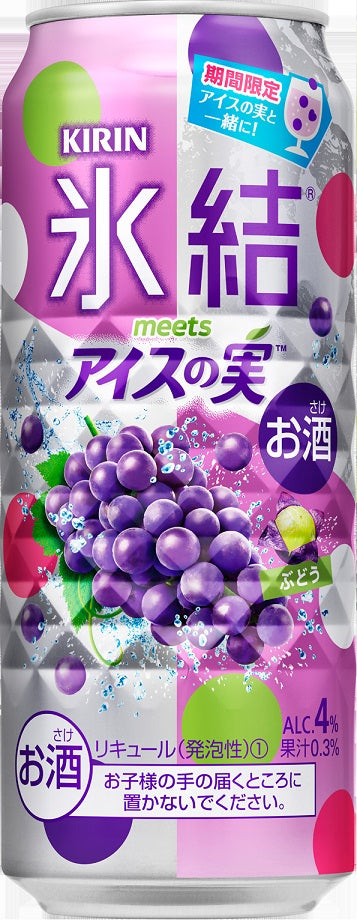 【送料無料】キリン 氷結 loves アイスの実 500ml×24本【北海道・東北・四国・九州・沖縄県は必ず送料がかかります】