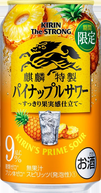 【送料無料】キリン・ザ・ストロング麒麟特製ストロング 9％ パイナップルサワー 350ml×48本【北海道・沖縄県・東北・四国・九州地方は必ず送料が掛かります】