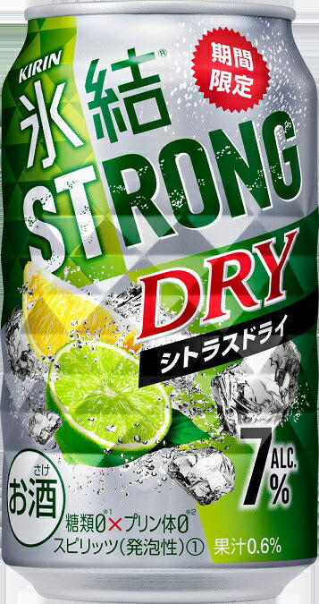 【送料無料】キリン 氷結 ストロング シトラスドライ 350ml×24本【北海道・沖縄県・東北・四国・九州地方は必ず送料が掛かります】