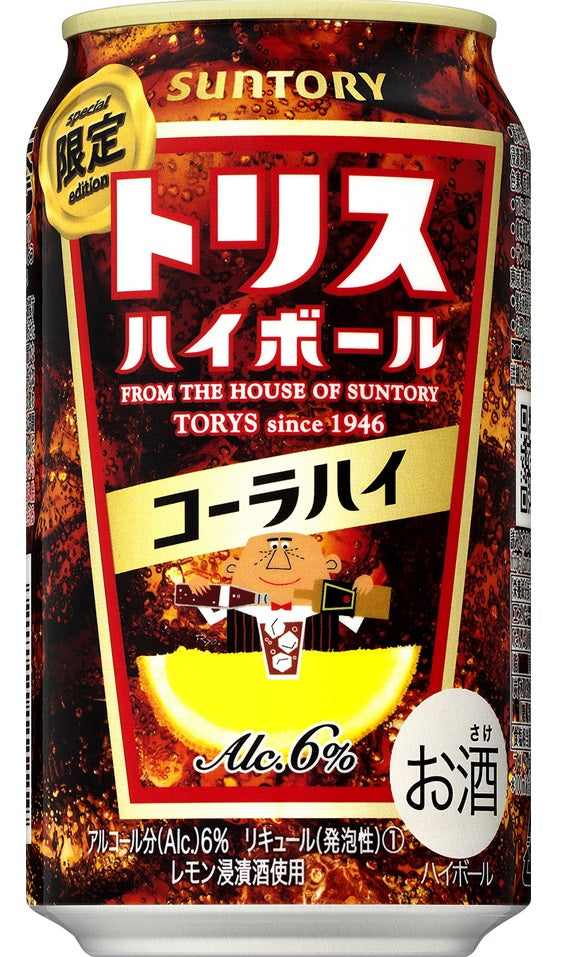 【送料無料】サントリー トリスハイボール コーラハイ 350ml×24本