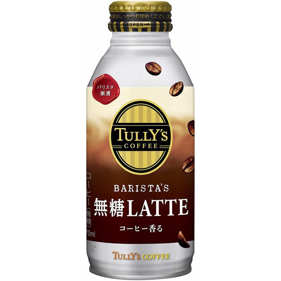 【訳あり】【キズ・へこみ有り】【送料無料】 伊藤園 タリーズ バリスタズラテ 無糖 ラテ 370ml×24本