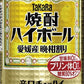 【送料無料】宝 タカラ焼酎ハイボール 愛媛産 晩柑割り 350ml×24本/1ケース【北海道・東北・四国・九州・沖縄県は必ず送料がかかります】