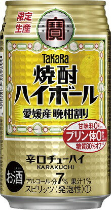【送料無料】宝 タカラ焼酎ハイボール 愛媛産 晩柑割り 350ml×48本【北海道・東北・四国・九州・沖縄県は必ず送料がかかります】