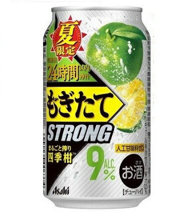 【送料無料】アサヒ もぎたてSTRONG 丸ごと搾り 四季柑 9％ 350ml×24本【北海道・東北・四国・九州・沖縄県は必ず送料がかかります】