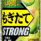 【送料無料】アサヒ もぎたて 手摘み青梅 500ml×48本/2ケース【北海道・沖縄県・東北・四国・九州地方は必ず送料が掛かります】