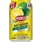 【送料無料】アサヒ ウィルキンソン・ドライセブンシークァーサー 7％ 350ml×48本【北海道・東北・四国・九州・沖縄県は必ず送料がかかります】