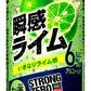 【送料無料】サントリー -196℃ ストロングゼロ 瞬感ライム 350ml×2ケース【北海道・東北・四国・九州・沖縄県は別途送料がかかります】