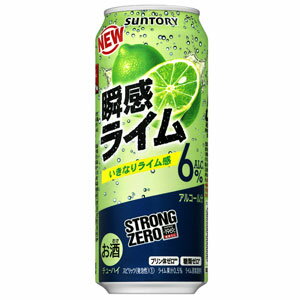 サントリー -196℃ ストロングゼロ 瞬感ライム 500ml×24本/1ケース【ご注文は2ケースまで同梱可能】