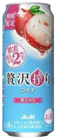 【送料無料】期間限定 アサヒ 贅沢搾り ライチ 500ml×24本/1ケース【北海道・沖縄県・東北・四国・九州地方は必ず送料が掛かります】