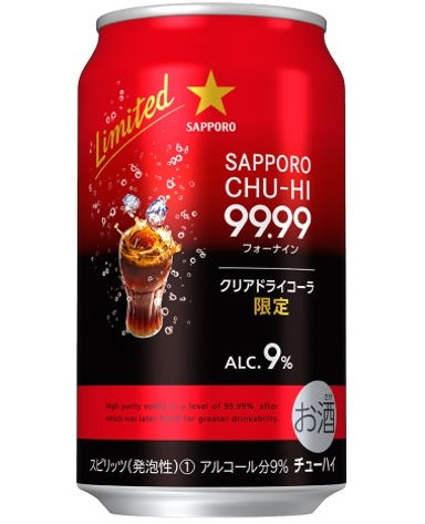 【送料無料】サッポロ チューハイ 99.99 フォーナイン クリアコーラ 350ml×24本【北海道・東北・四国・九州・沖縄県は必ず送料がかかります】