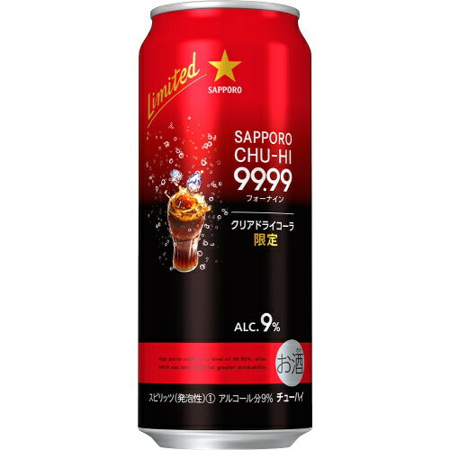 【送料無料】サッポロ チューハイ 99.99 フォーナイン クリアコーラ 500ml×24本【北海道・沖縄県・東北・四国・九州地方は必ず送料が掛かります】