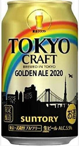 【送料無料】サントリー TOKYO CRAFT (東京クラフト）ゴールデンエール 350ml×24本【北海道・沖縄県・東北・四国・九州地方は必ず送料が掛かります】