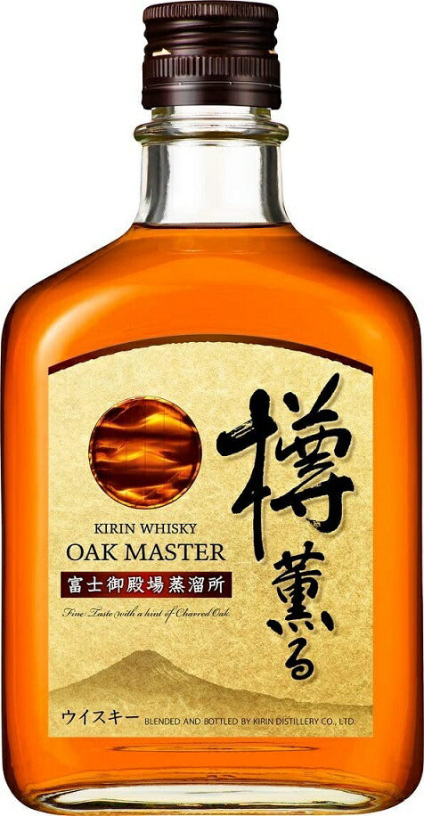 キリン オークマスター 樽薫る 40度 640ml 1本【ご注文は1ケース(12本)まで1個口配送可能】