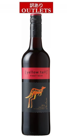 【訳あり】【ラベル汚損品】サッポロ イエローテイル ピノノワール 750ml 1本【ご注文は12本まで同梱可能】
