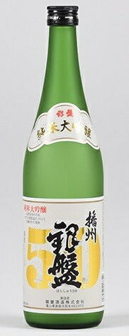 【富山の地酒】銀盤酒造 純米大吟醸 播州50  720ml 1本【ご注文は12本まで同梱可能】