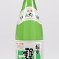 【富山の地酒】銀盤酒造 純米大吟醸 越中50  1800ml 1.8L 1本【ご注文は6本まで同梱可能】