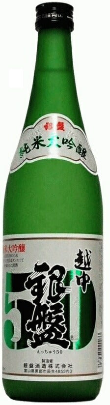 【富山の地酒】銀盤酒造 純米大吟醸 越中50  720ml 1本【ご注文は12本まで同梱可能】