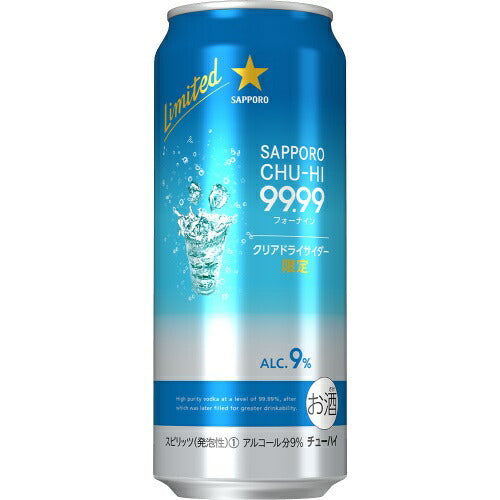 【送料無料】サッポロ チューハイ 99.99 フォーナイン クリアドライサイダー 500ml×48本【北海道・沖縄県・東北・四国・九州地方は必ず送料が掛かります】