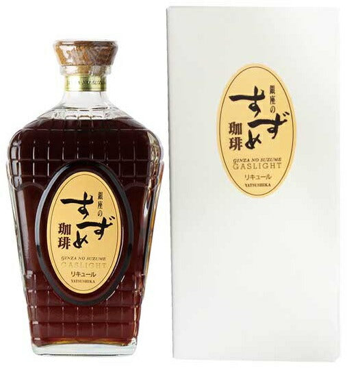 【送料無料】リキュール 八鹿酒造 銀座のすずめガスライト珈琲 瓶  720ml×6本【北海道・沖縄県・東北・四国・九州地方は必ず送料が掛かります】