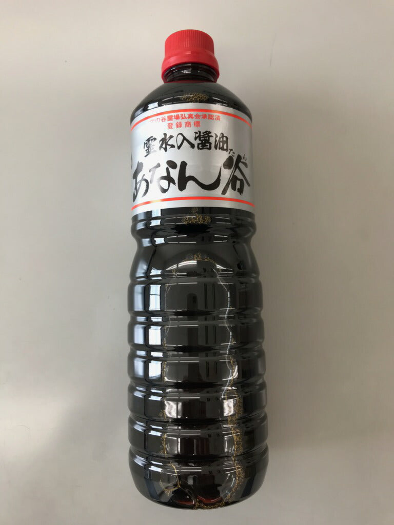 【送料無料】【富山県の醤油】穴谷醤油 あなんたんしょうゆ 濃口 1000ml 1L×15本