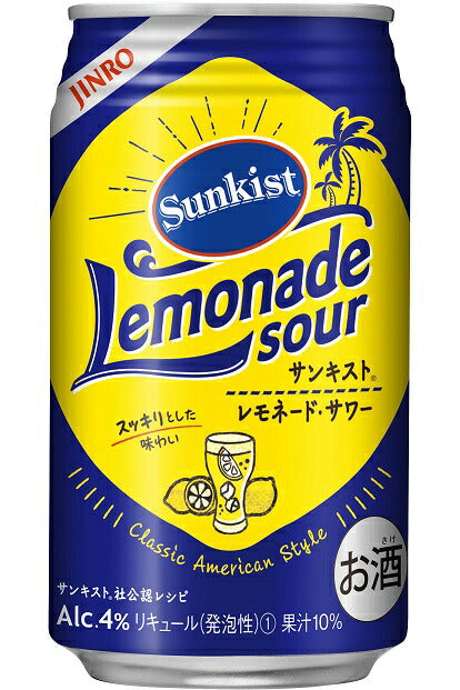 【送料無料】眞露 サンキスト レモネードサワー 350ml×24本【北海道・沖縄県・東北・四国・九州地方は必ず送料が掛かります】