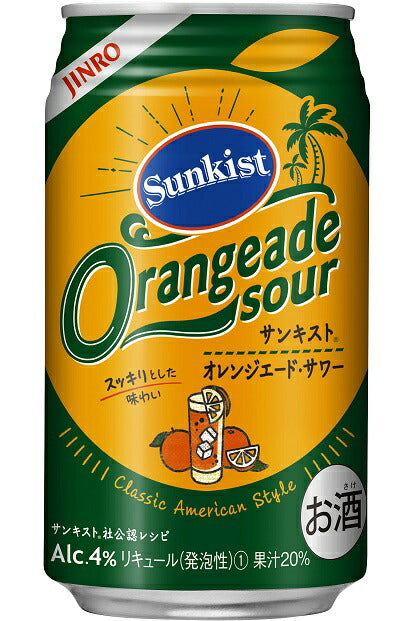 【送料無料】眞露 サンキスト オレンジエードサワー 350ml×24本【北海道・沖縄県・東北・四国・九州地方は必ず送料が掛かります】