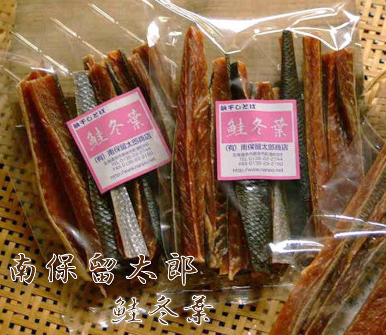 南保留太郎 鮭冬葉100ｇ 北海道 南保留太郎商店 乾物 お酒 おつまみ プレゼント お土産 ギフト