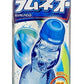 【送料無料】サンガリア ラムネオー 250ml×60本