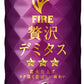 【送料無料】キリン ファイア 贅沢デミタス 165ml×60本