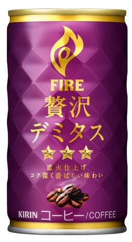 【送料無料】キリン ファイア 贅沢デミタス 165ml×60本