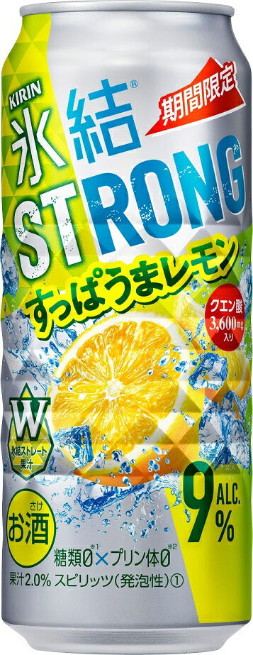 【送料無料】キリン 氷結STRONG ストロング すっぱうまレモン 500ml×48本【北海道・沖縄県・東北・四国・九州地方は必ず送料が掛かります】