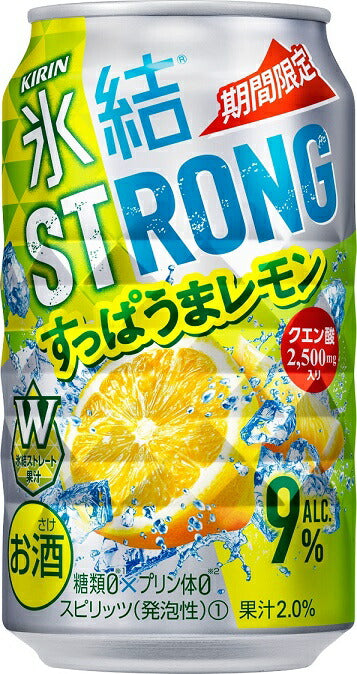 キリン 氷結STRONG ストロング すっぱうまレモン 350ml×24本【ご注文は2ケースまで1個口配送可能】