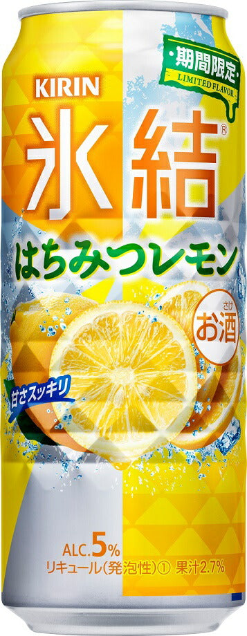 キリン 氷結 はちみつレモン 500ml×24本【ご注文は2ケースまで1個口配送可能】