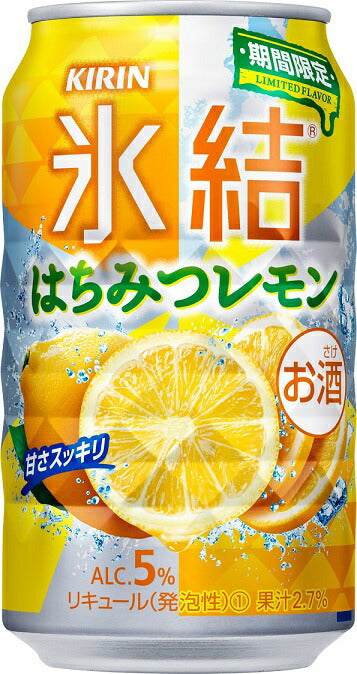 【送料無料】キリン 氷結 はちみつレモン 350ml×48本【北海道・沖縄県・東北・四国・九州地方は必ず送料が掛かります】