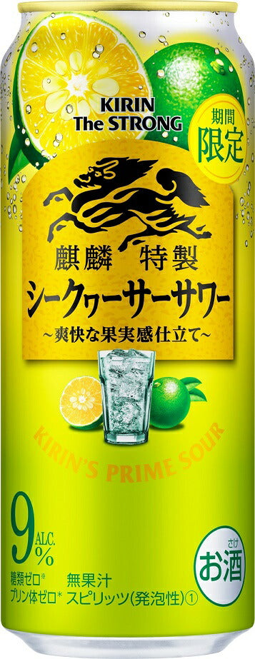 【送料無料】キリン キリン・ザ・ストロング シークヮーサー 500ml×48本【北海道・沖縄県・東北・四国・九州地方は必ず送料が掛かります】
