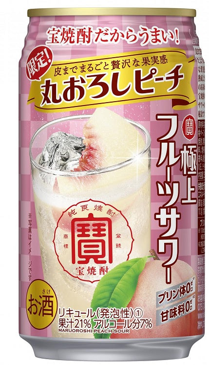【送料無料】宝酒造 寶 極上フルーツサワー 丸おろしピーチ 350ml×48本【北海道・東北・四国・九州・沖縄県は必ず送料がかかります】