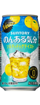 【送料無料】サントリー のんある気分 ソルティドッグテイスト 350ml×24本/1ケース