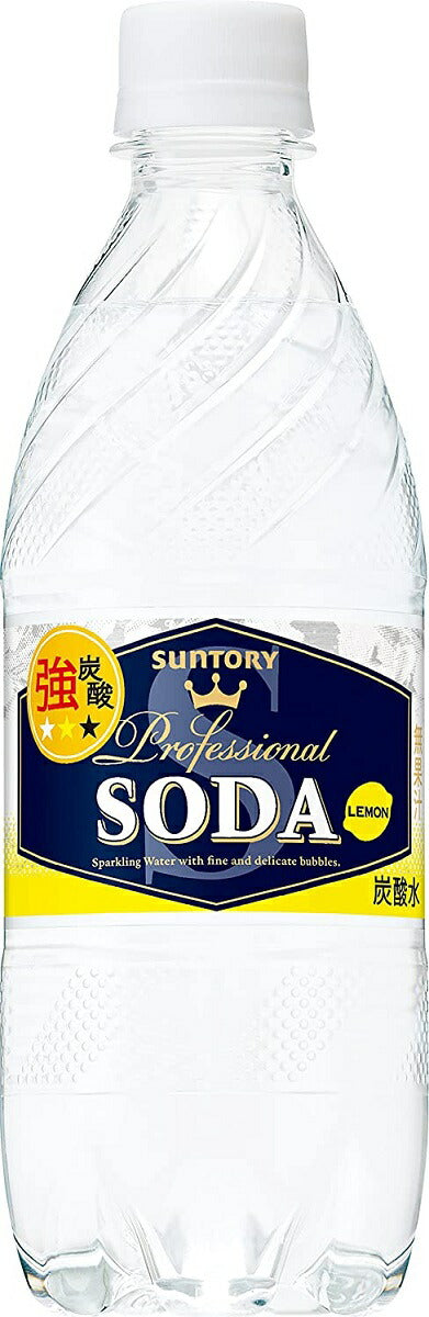 【送料無料】【炭酸水】サントリー SODA ソーダレモン 490ml×24本【北海道・東北・四国・九州・沖縄県は必ず送料がかかります】